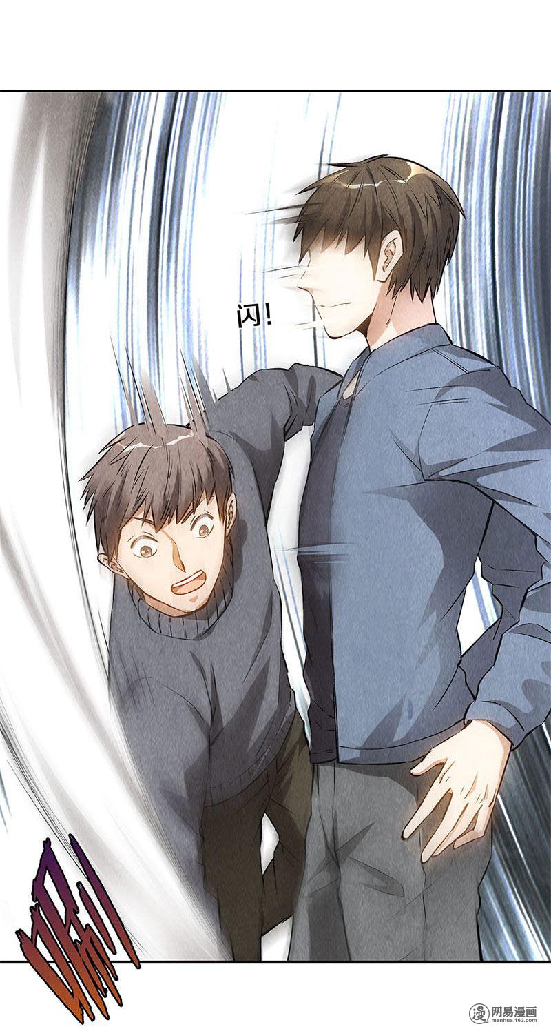 我本废柴第102话 不堪一击