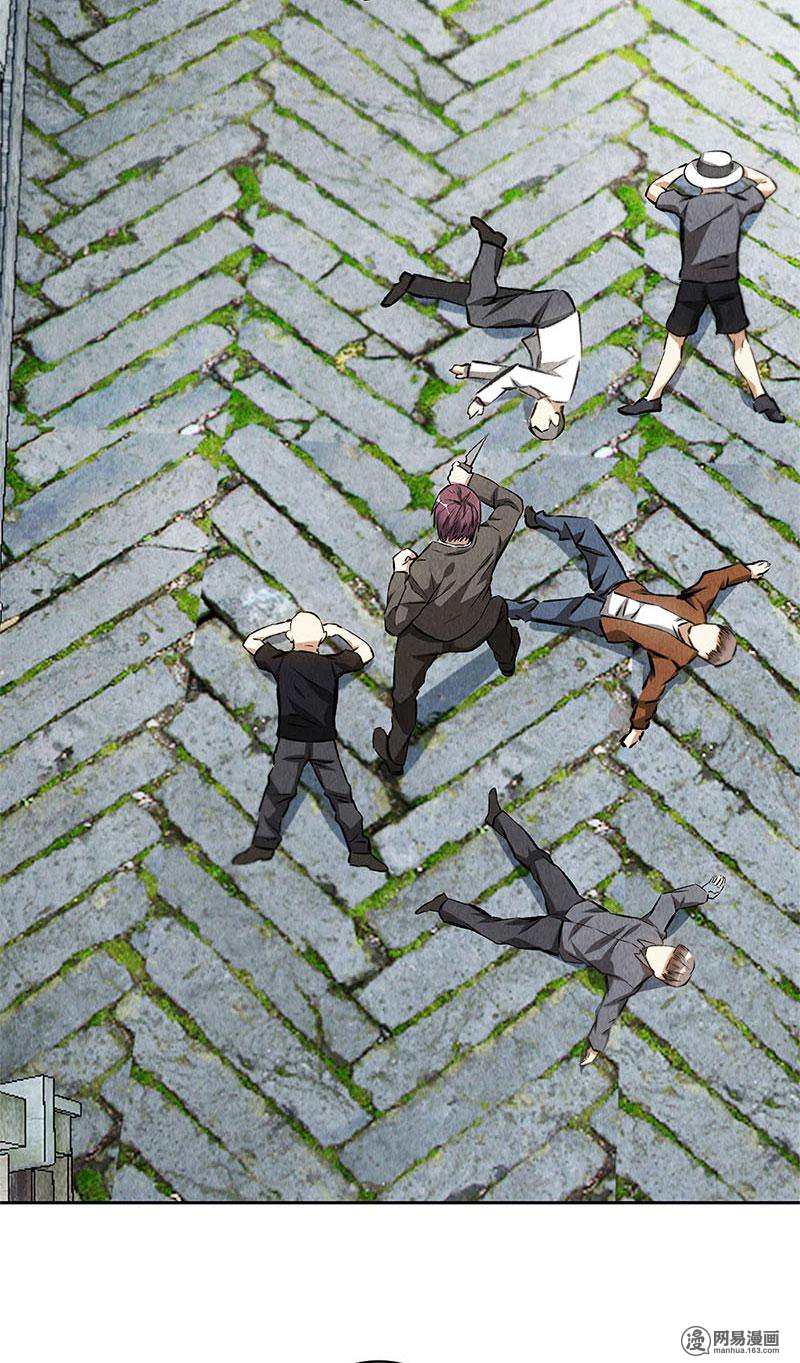 我本废柴第103话 异能者