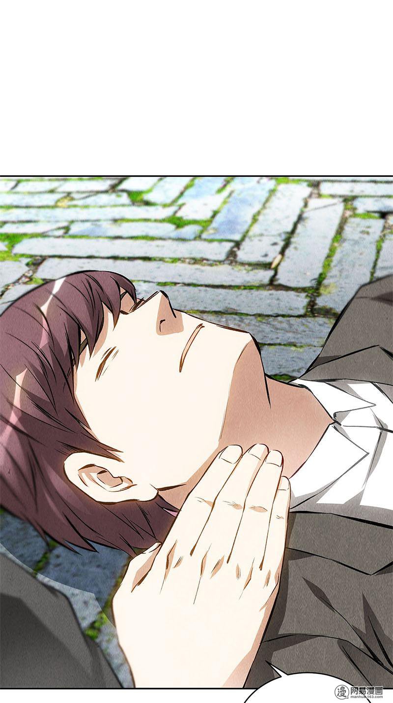我本废柴第103话 异能者