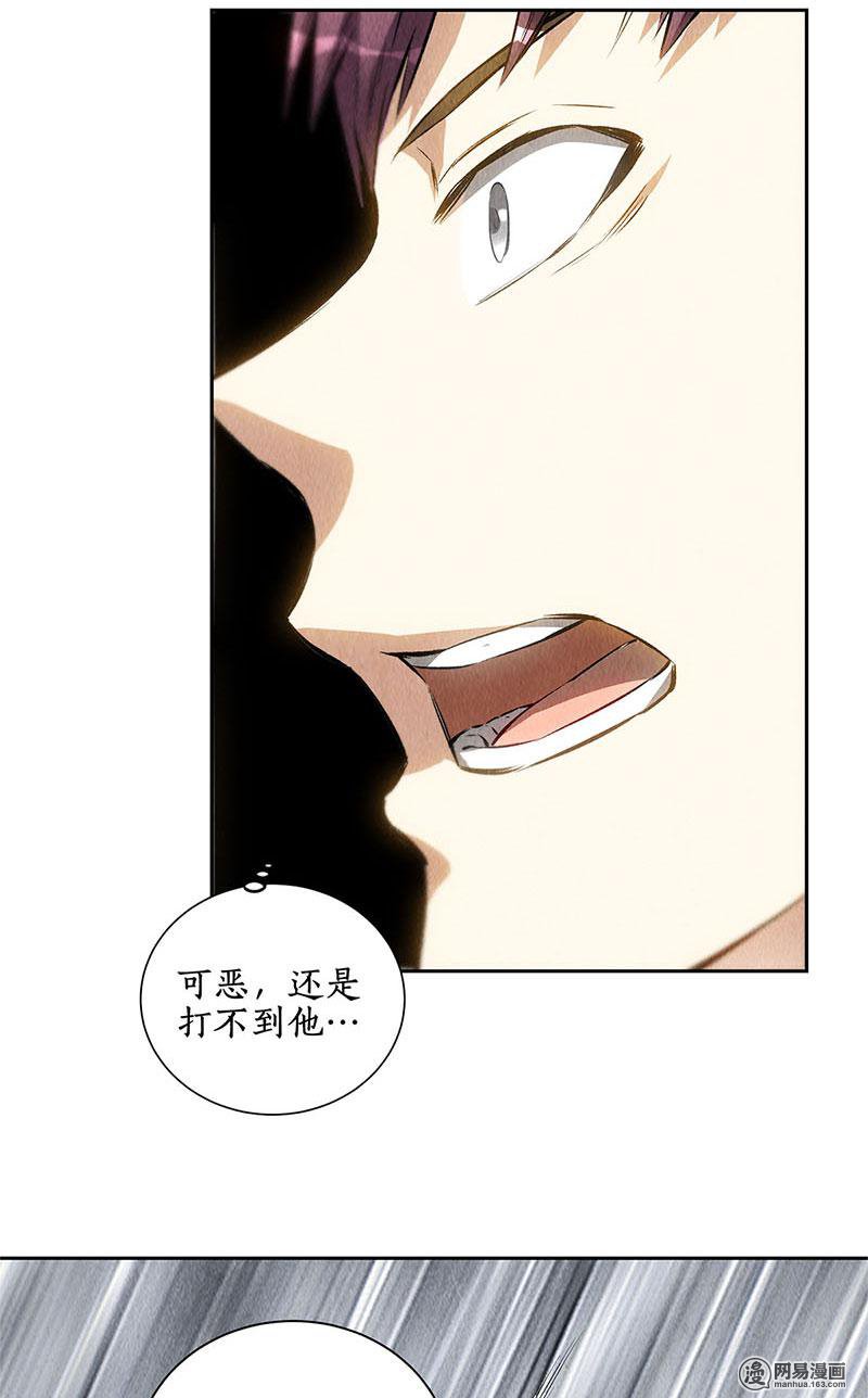 我本废柴第103话 异能者