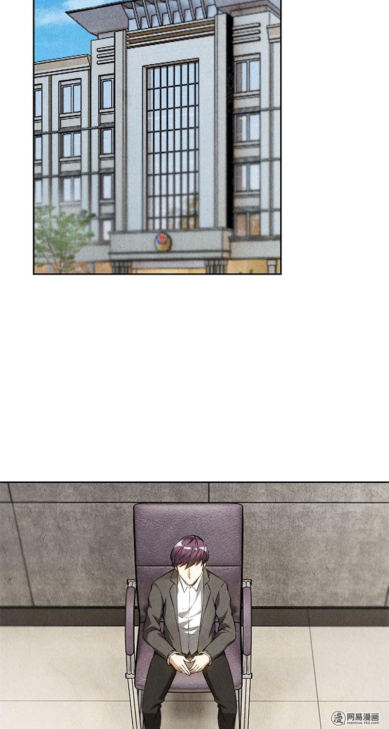 我本废柴第104话 紧急任务