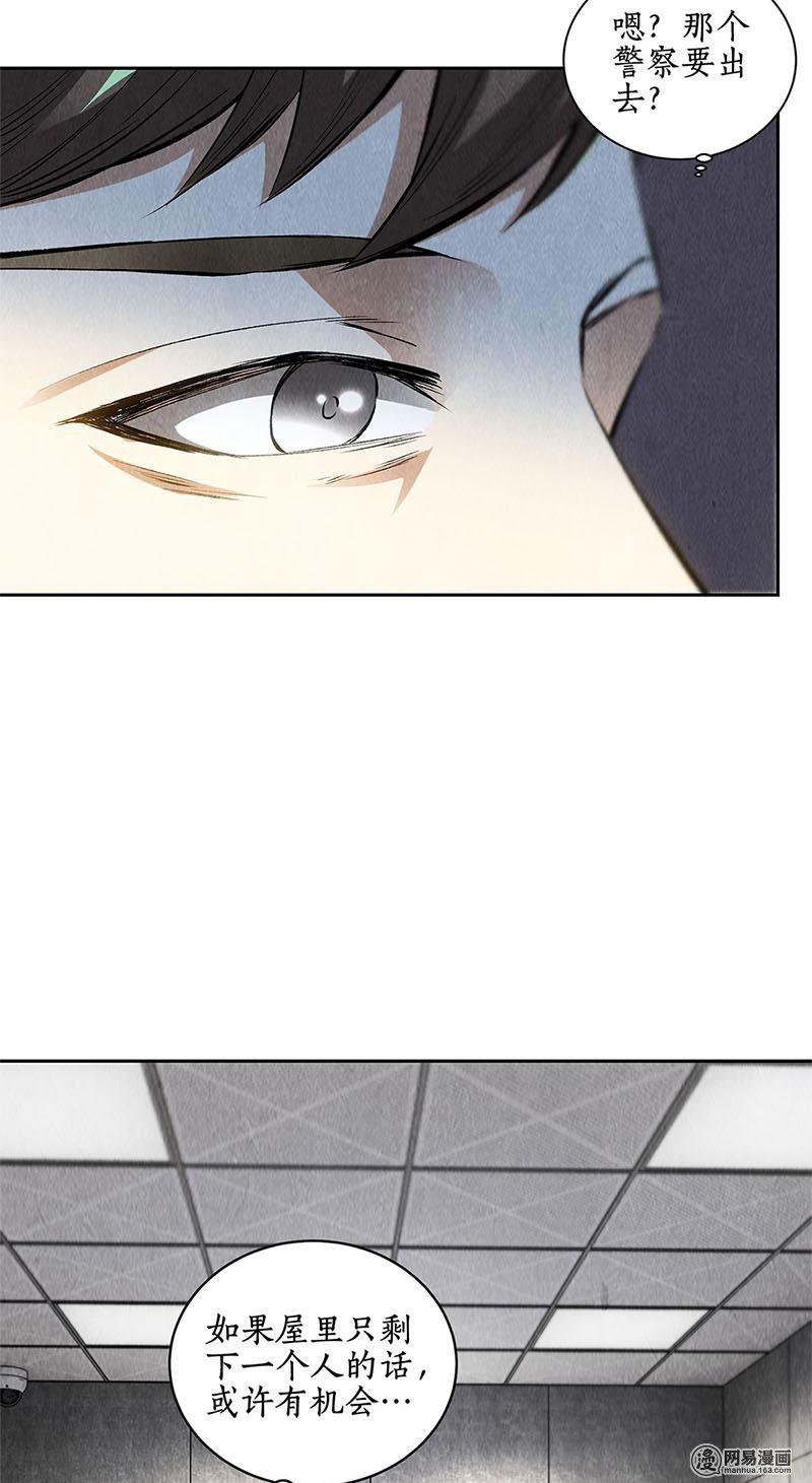 我本废柴第104话 紧急任务