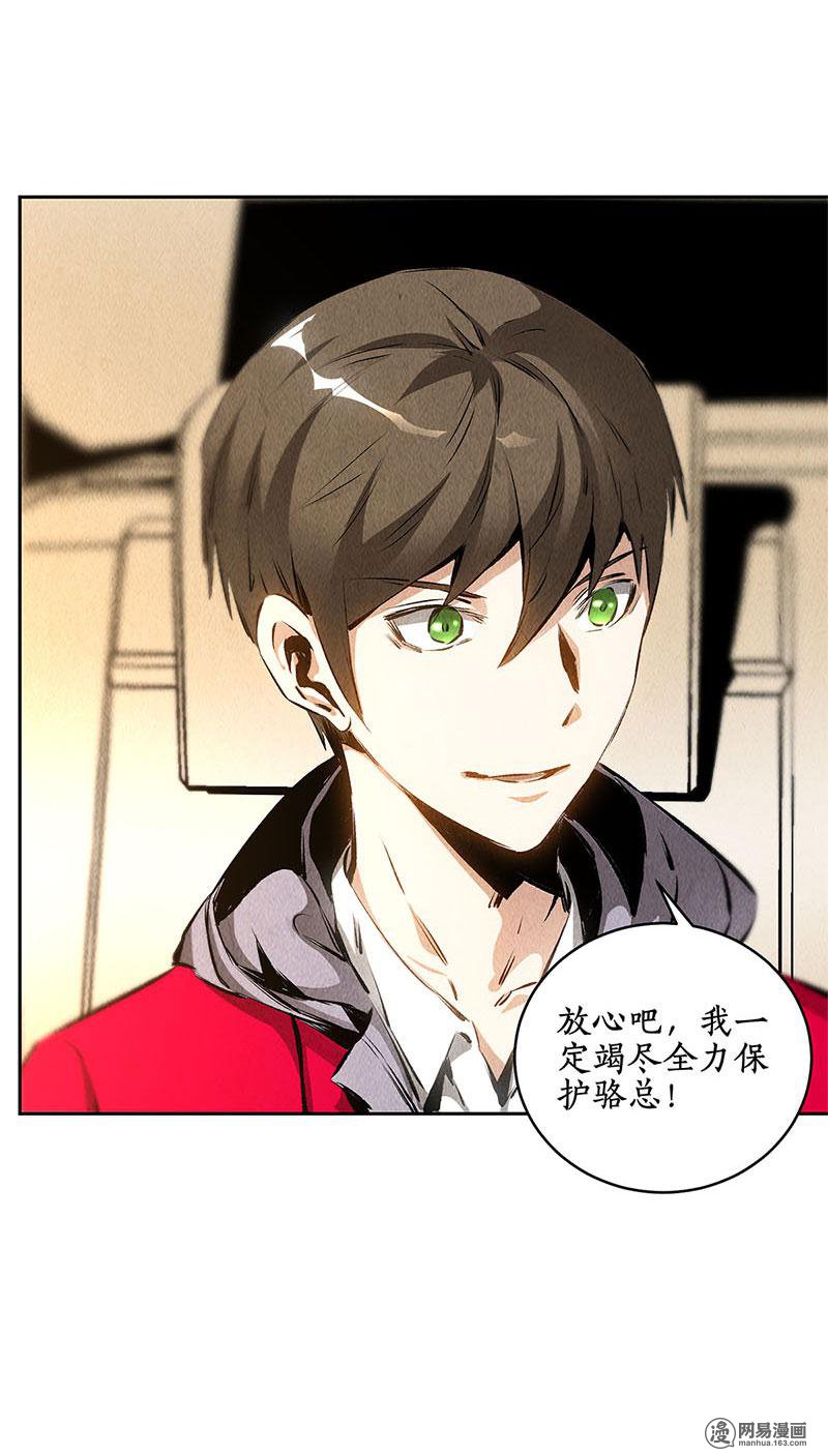 我本废柴第105话 前往美利坚