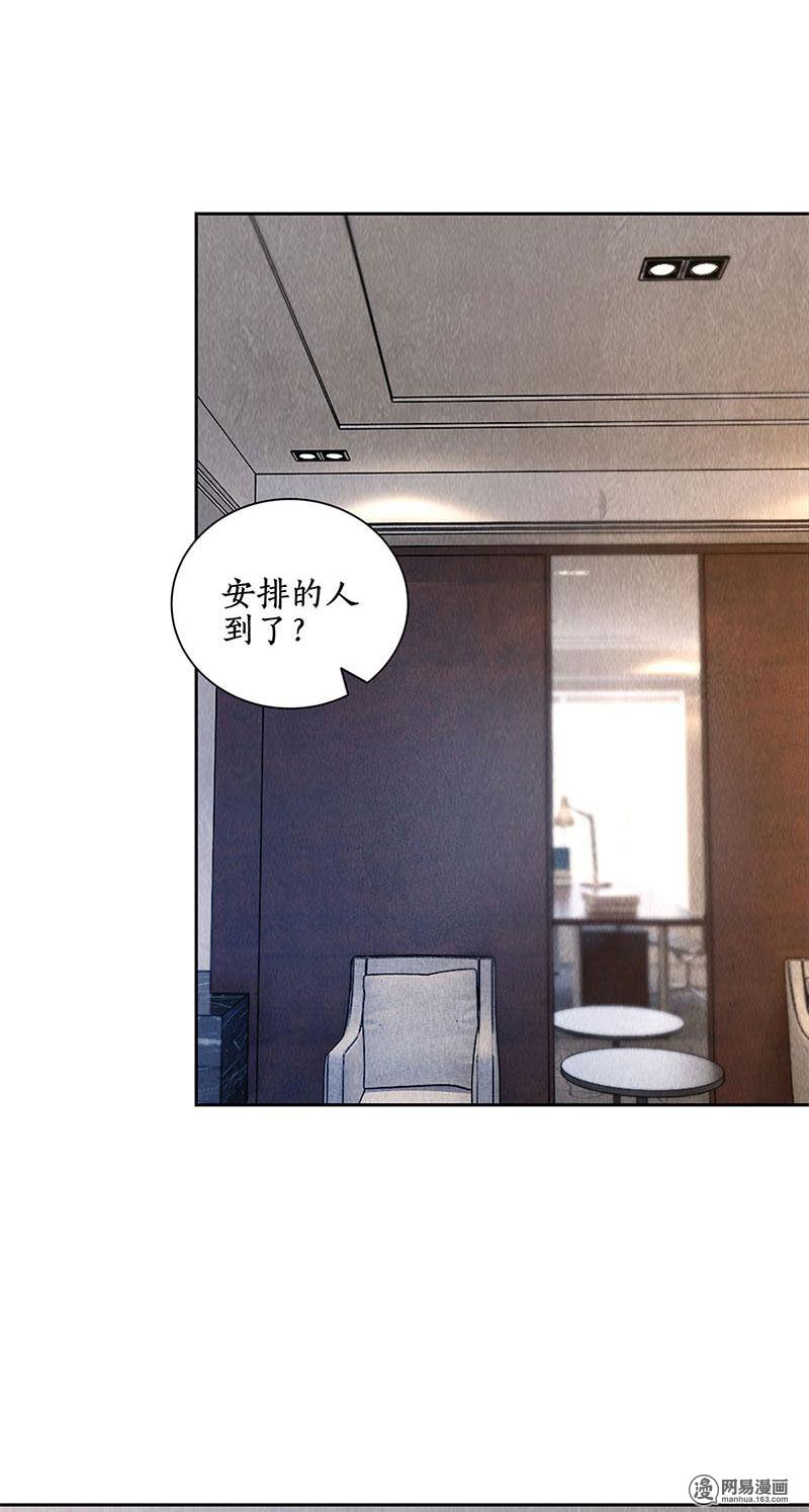 我本废柴第105话 前往美利坚