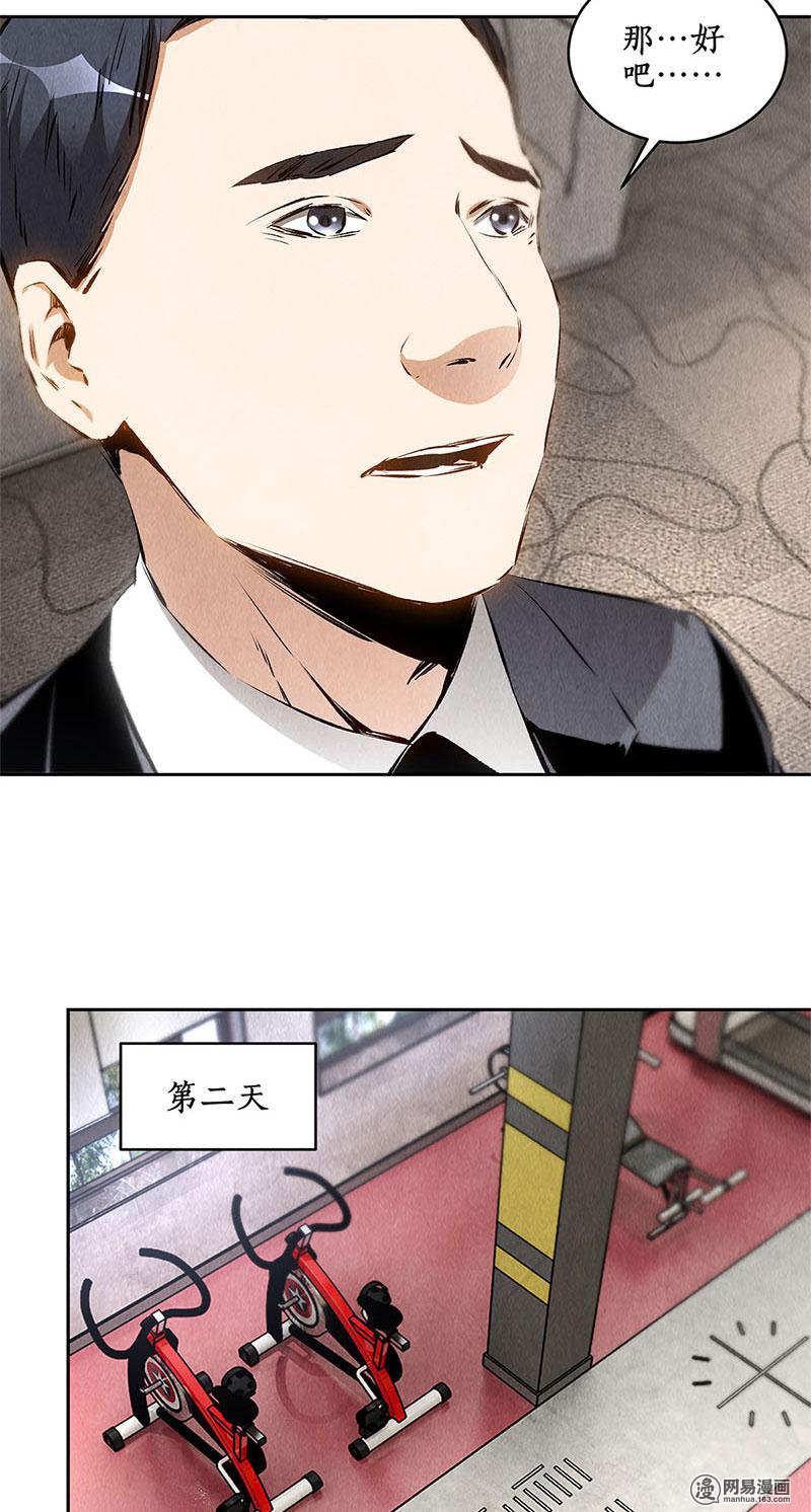 我本废柴第105话 前往美利坚