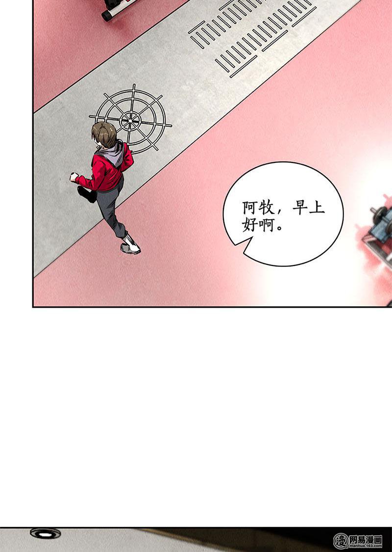 我本废柴第105话 前往美利坚