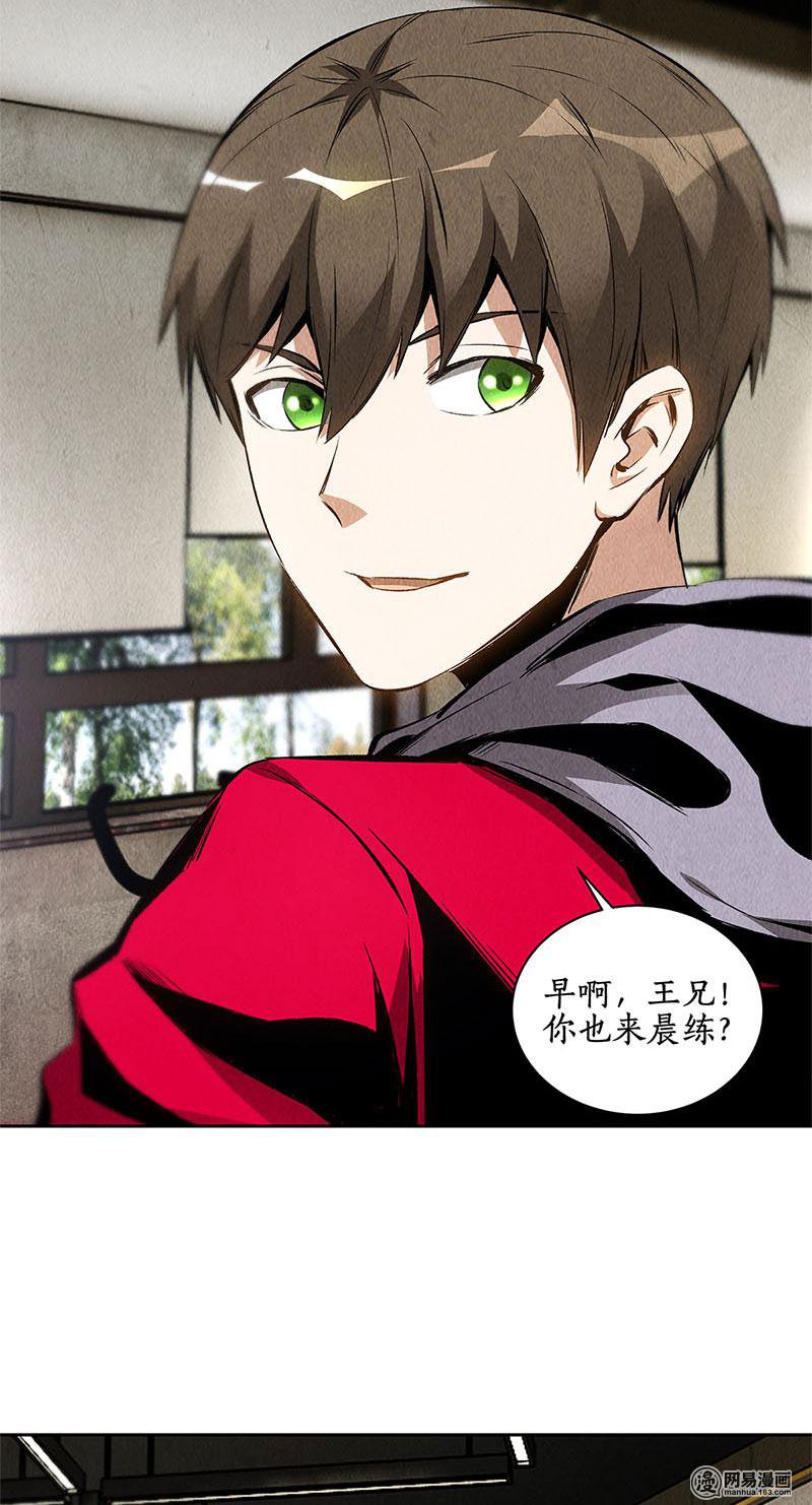 我本废柴第105话 前往美利坚