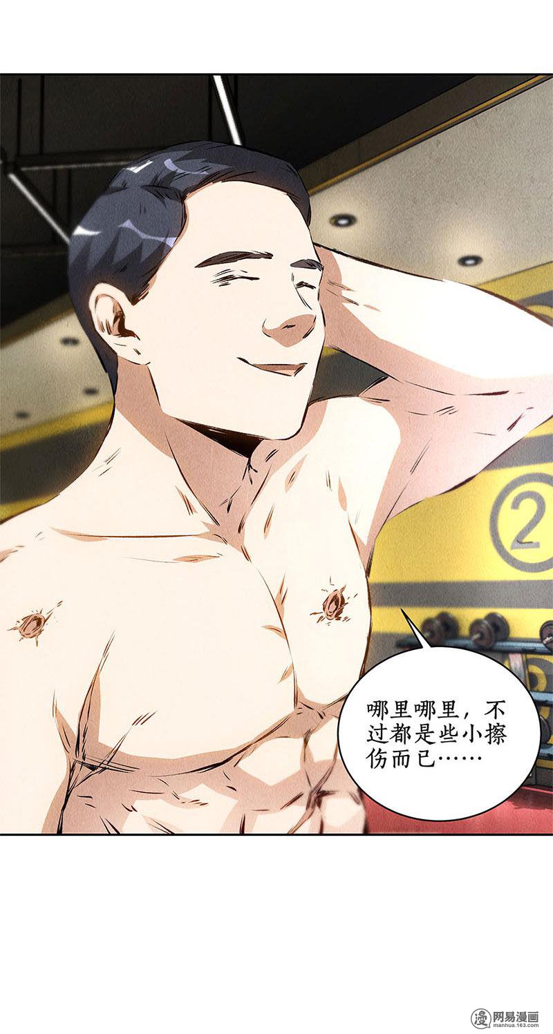 我本废柴第105话 前往美利坚