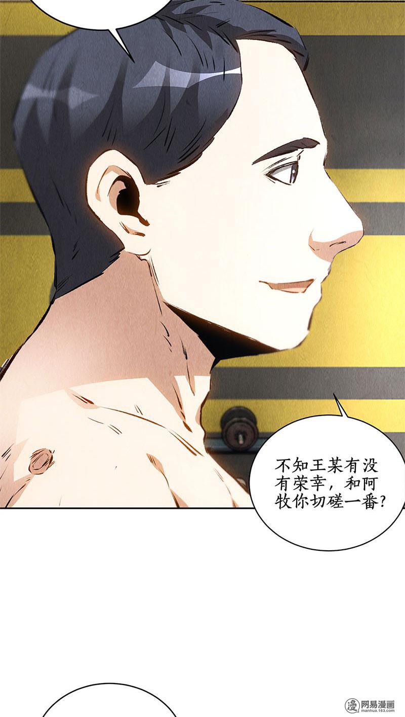 我本废柴第105话 前往美利坚