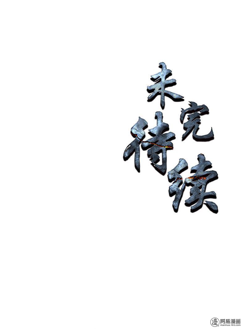 我本废柴第105话 前往美利坚