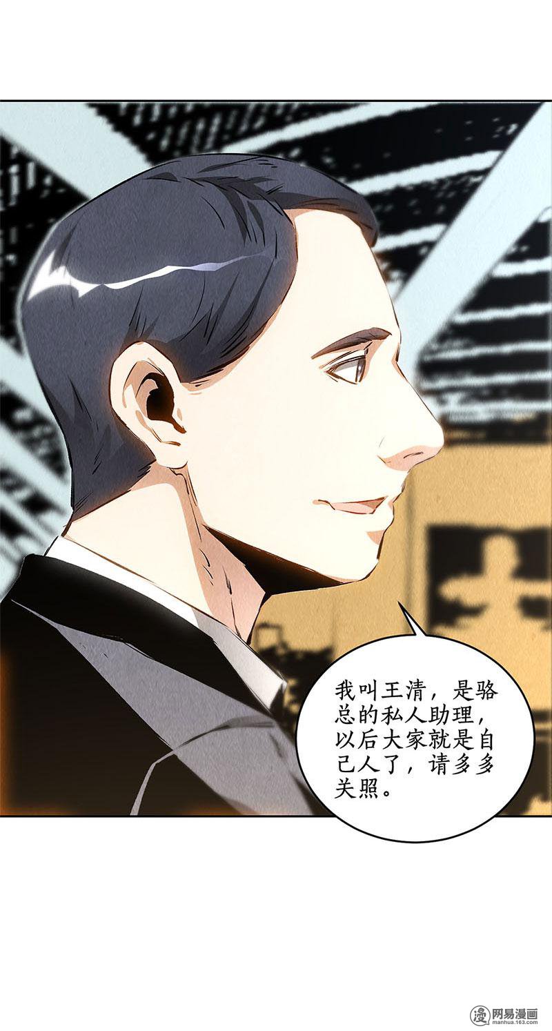 我本废柴第105话 前往美利坚