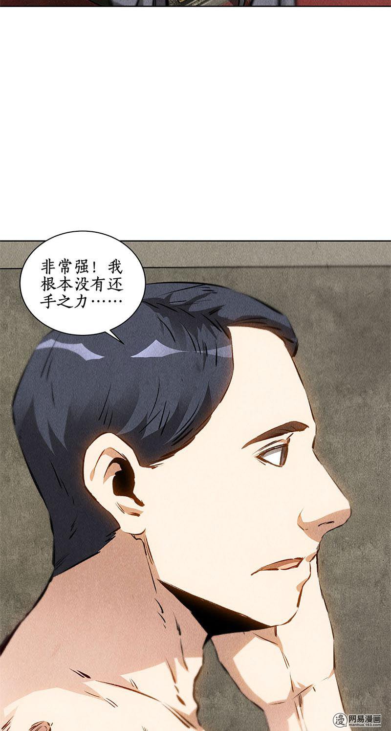 我本废柴第106话 贴身保镖