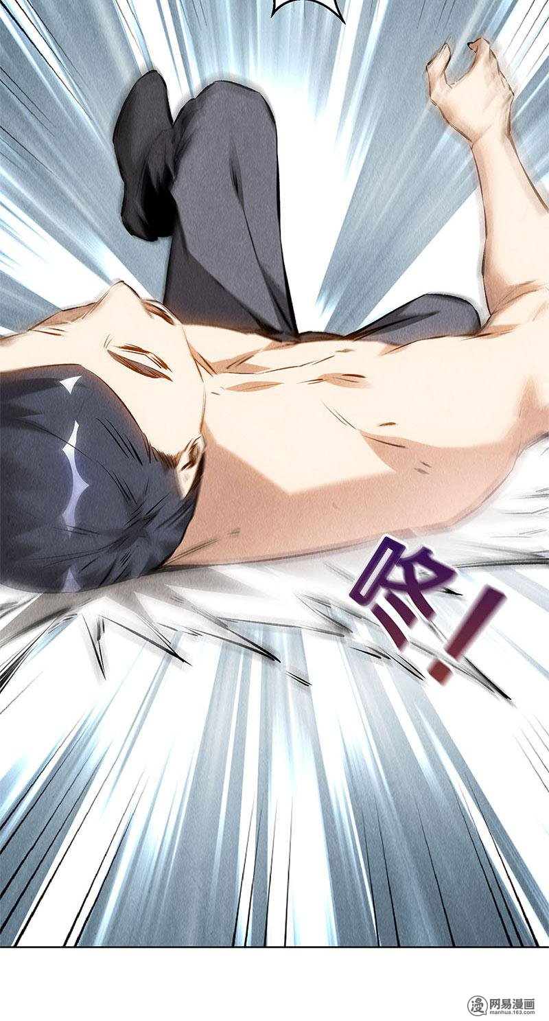 我本废柴第106话 贴身保镖