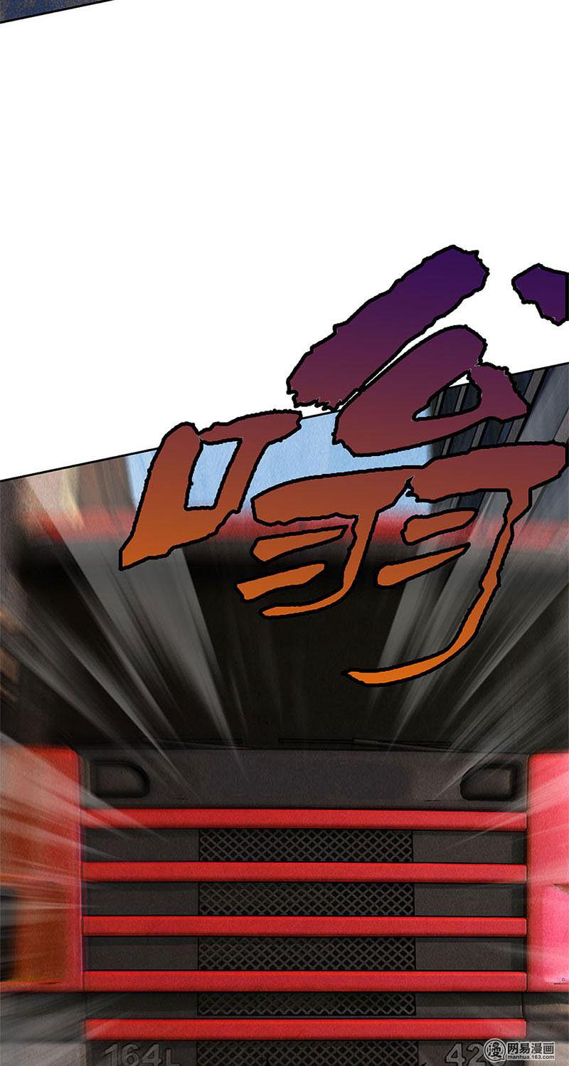 我本废柴第106话 贴身保镖