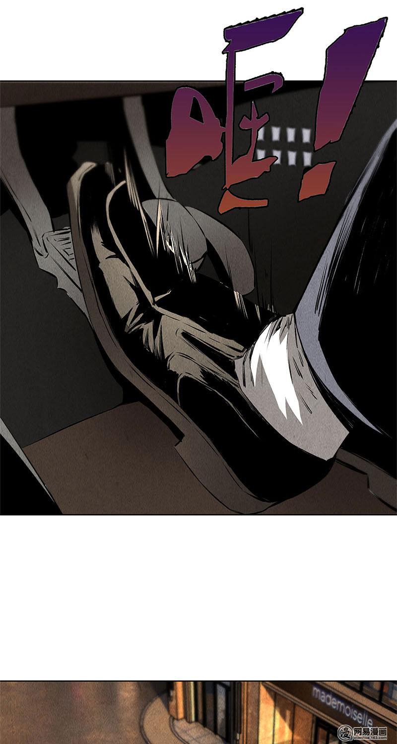 我本废柴第107话 敌袭