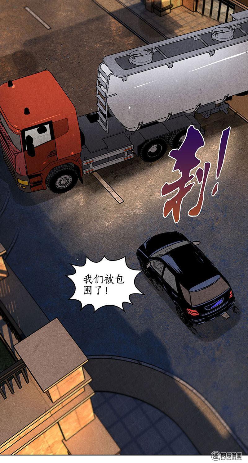 我本废柴第107话 敌袭