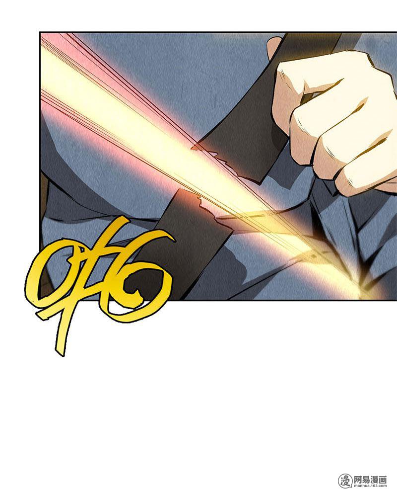 我本废柴第107话 敌袭