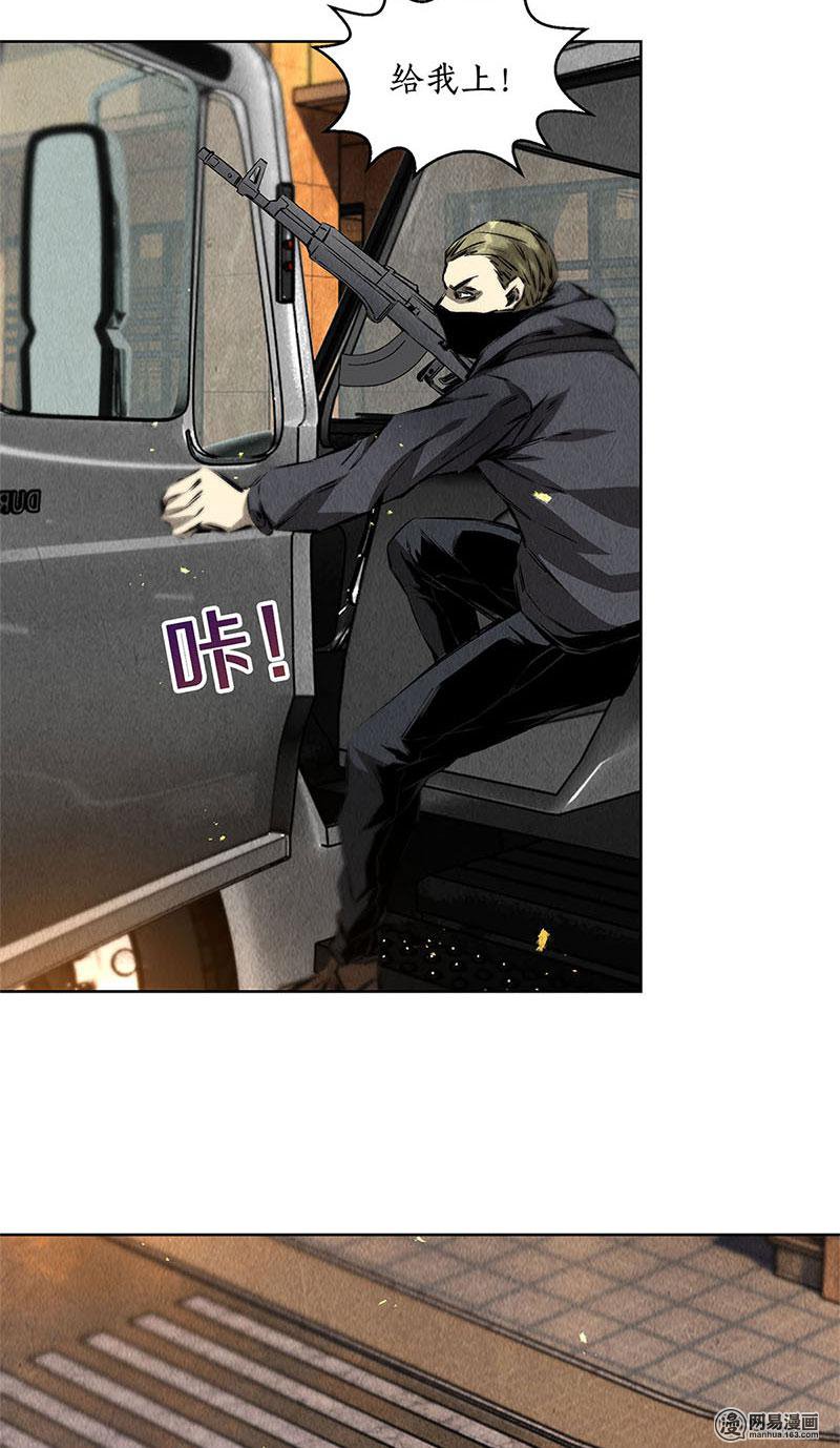 我本废柴第107话 敌袭