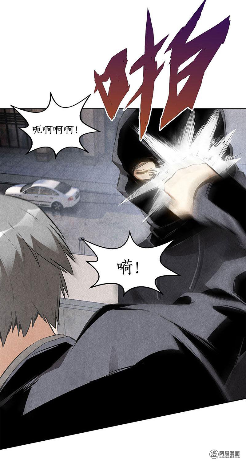 我本废柴第107话 敌袭