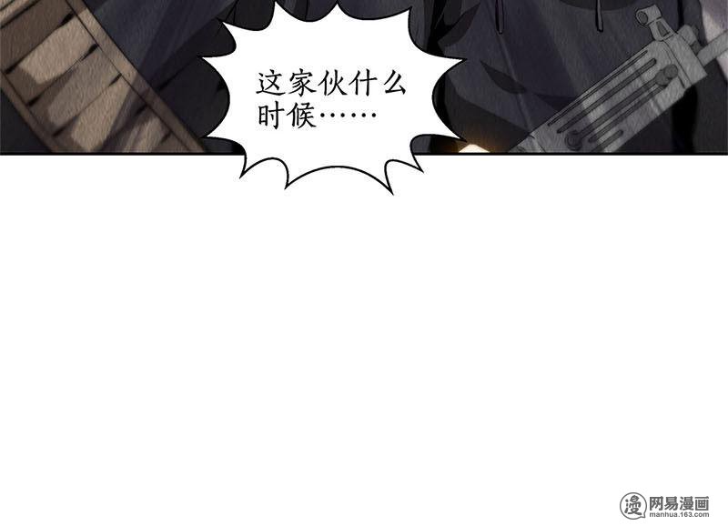 我本废柴第107话 敌袭