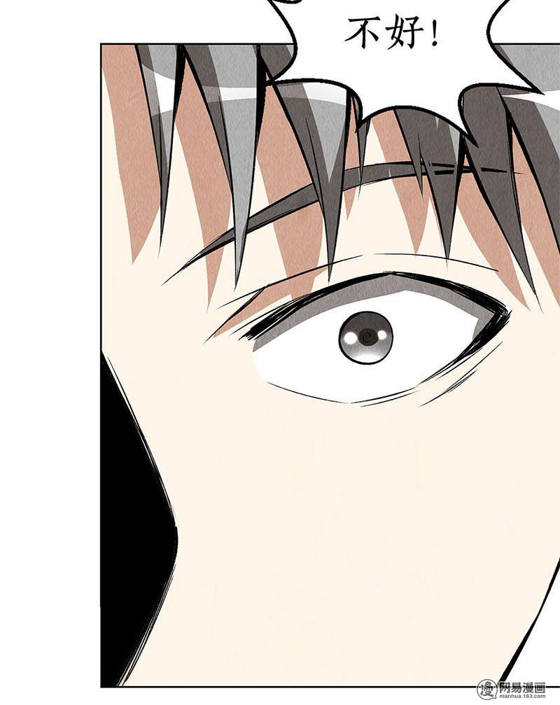 我本废柴第107话 敌袭