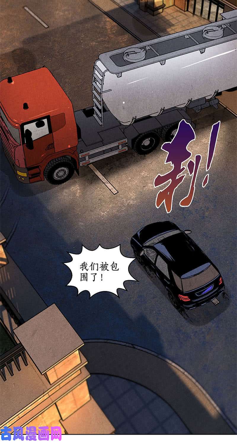 我本废柴敌袭