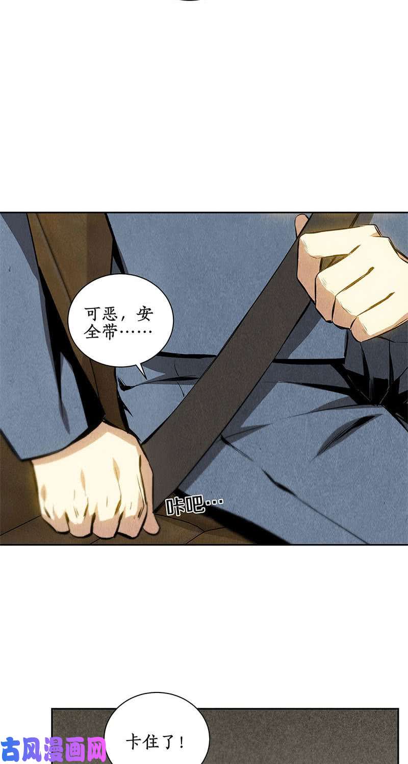 我本废柴敌袭