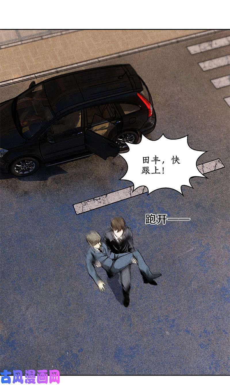 我本废柴敌袭