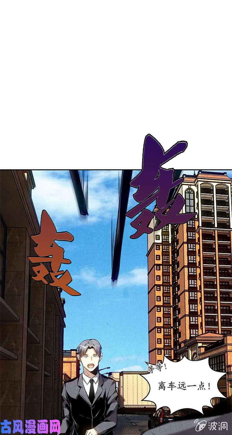 我本废柴敌袭