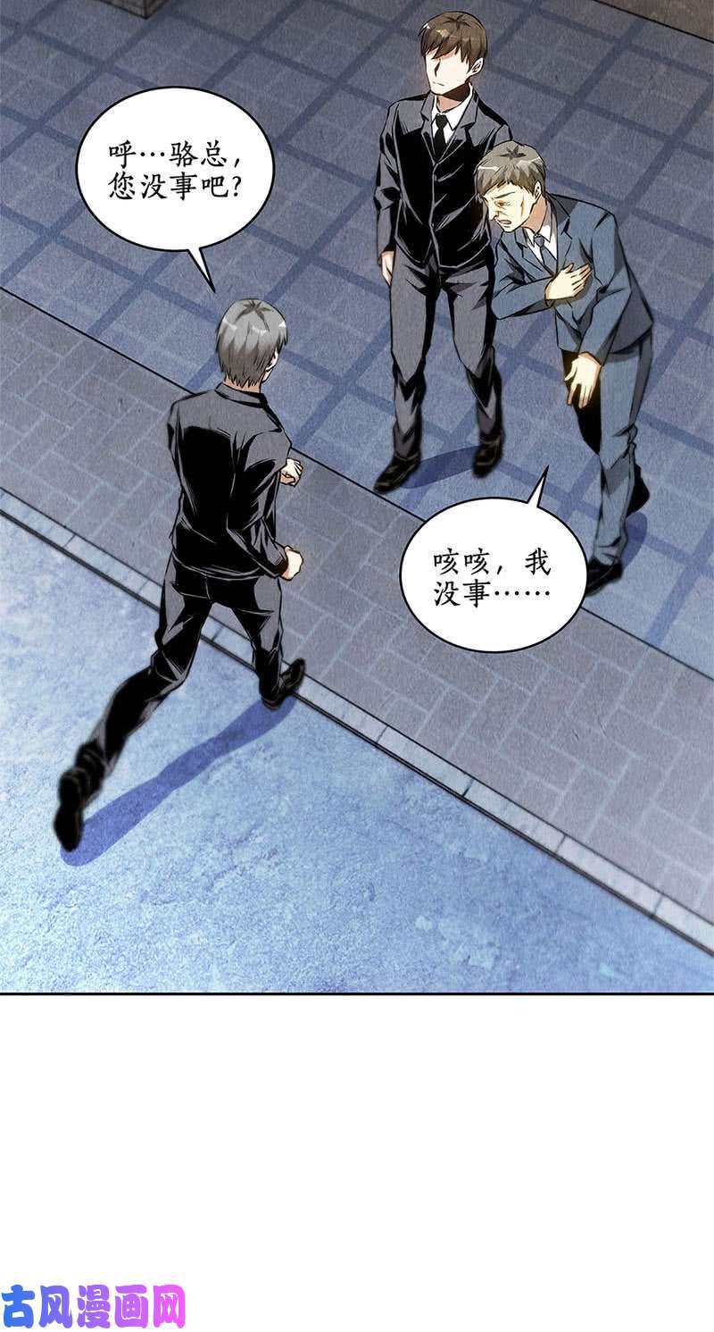 我本废柴敌袭