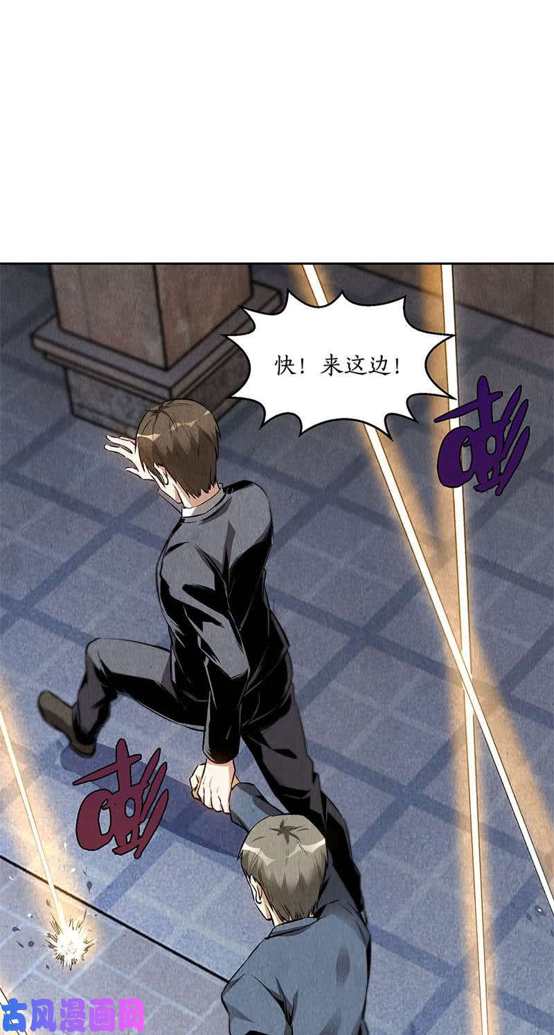 我本废柴敌袭