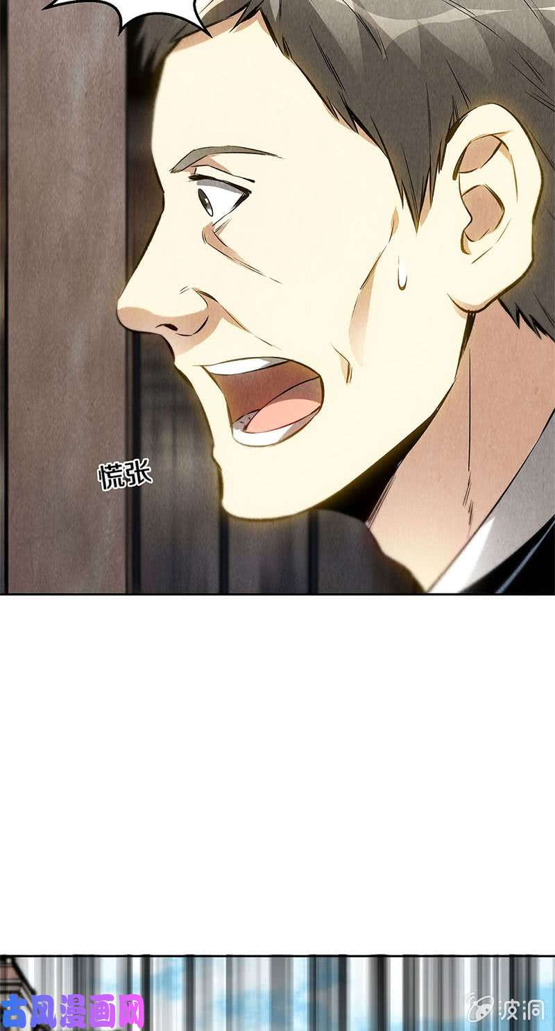 我本废柴敌袭