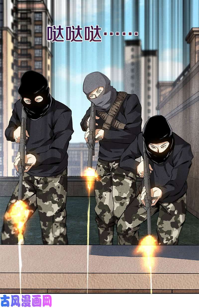 我本废柴敌袭