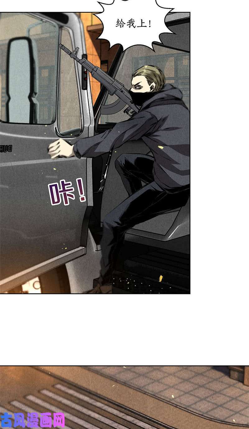 我本废柴敌袭