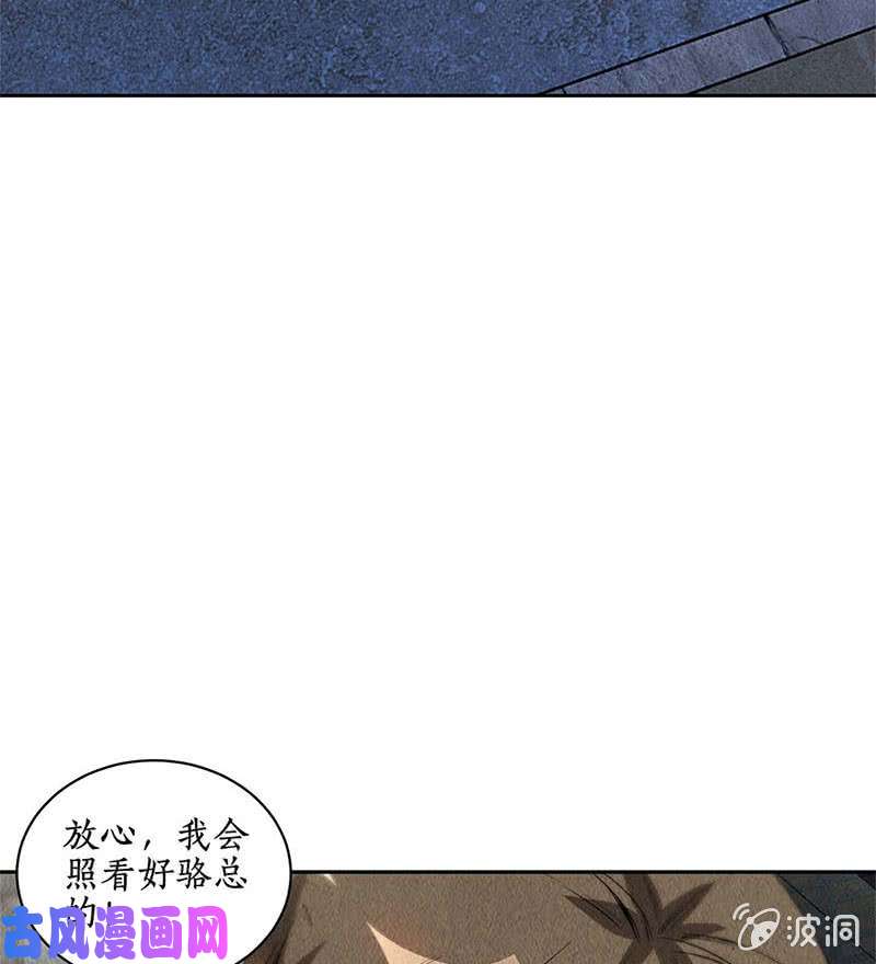 我本废柴敌袭