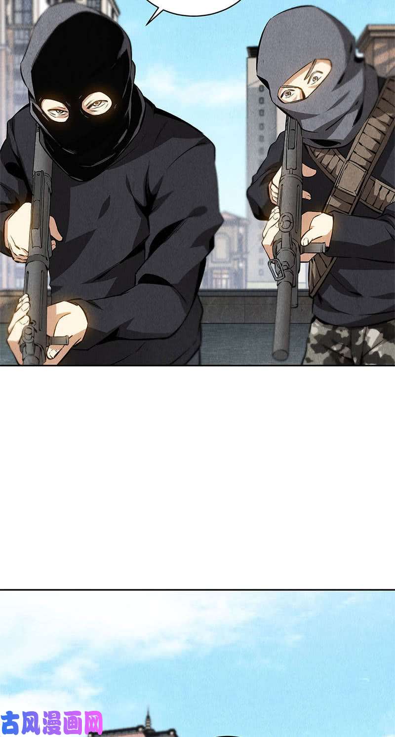 我本废柴敌袭