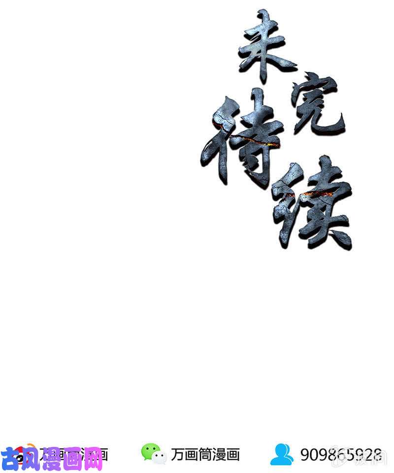 我本废柴敌袭