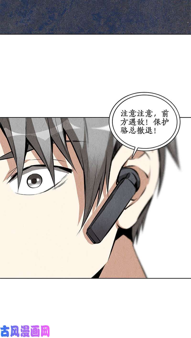 我本废柴敌袭