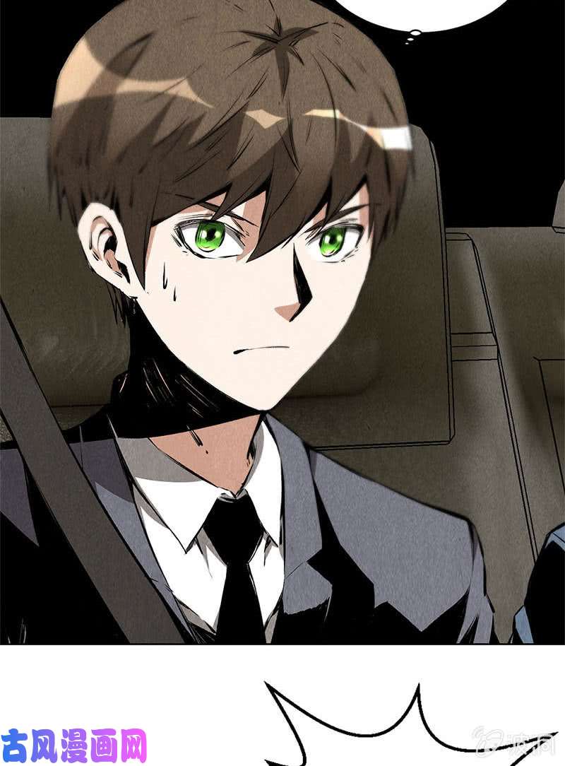 我本废柴敌袭