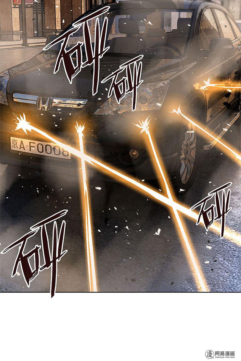 我本废柴第108话 重火力