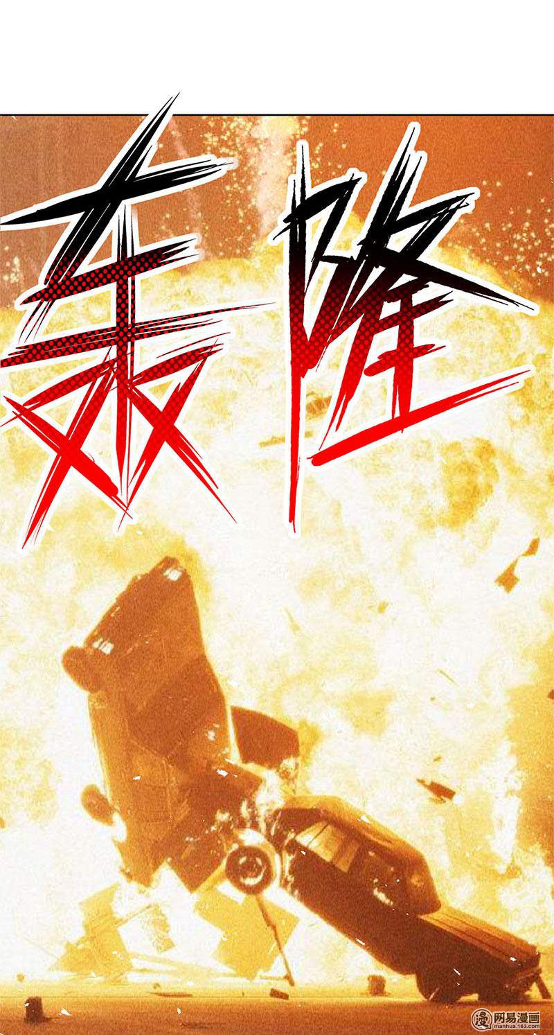 我本废柴第108话 重火力