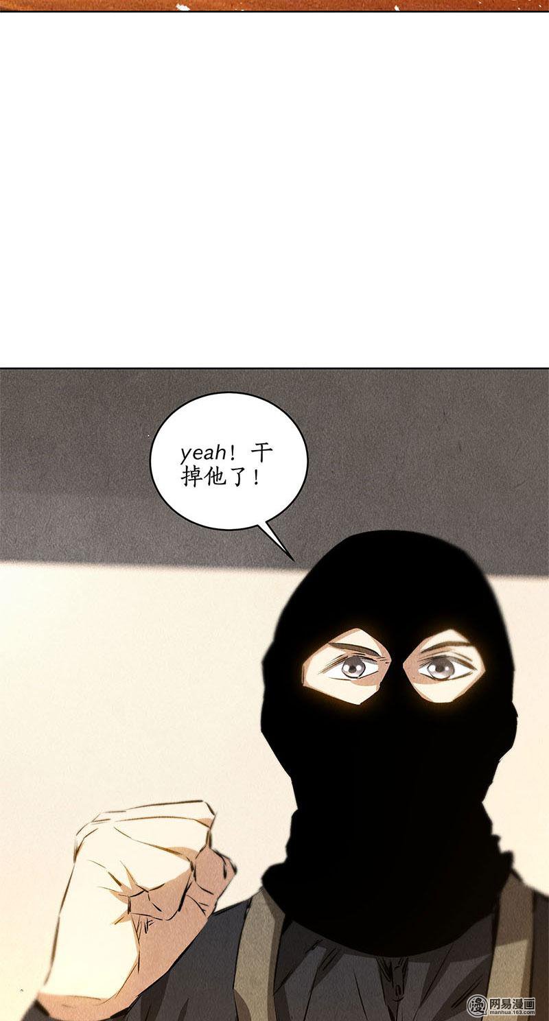 我本废柴第108话 重火力