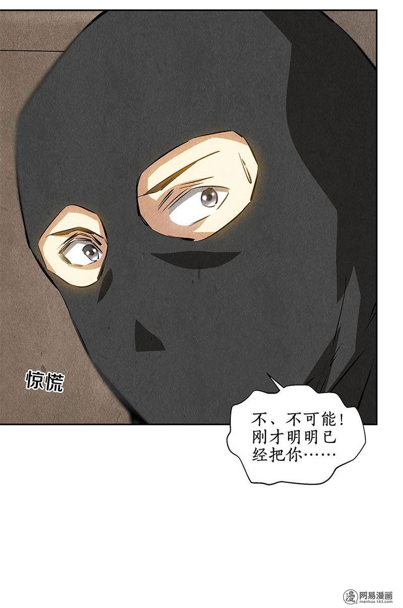 我本废柴第108话 重火力