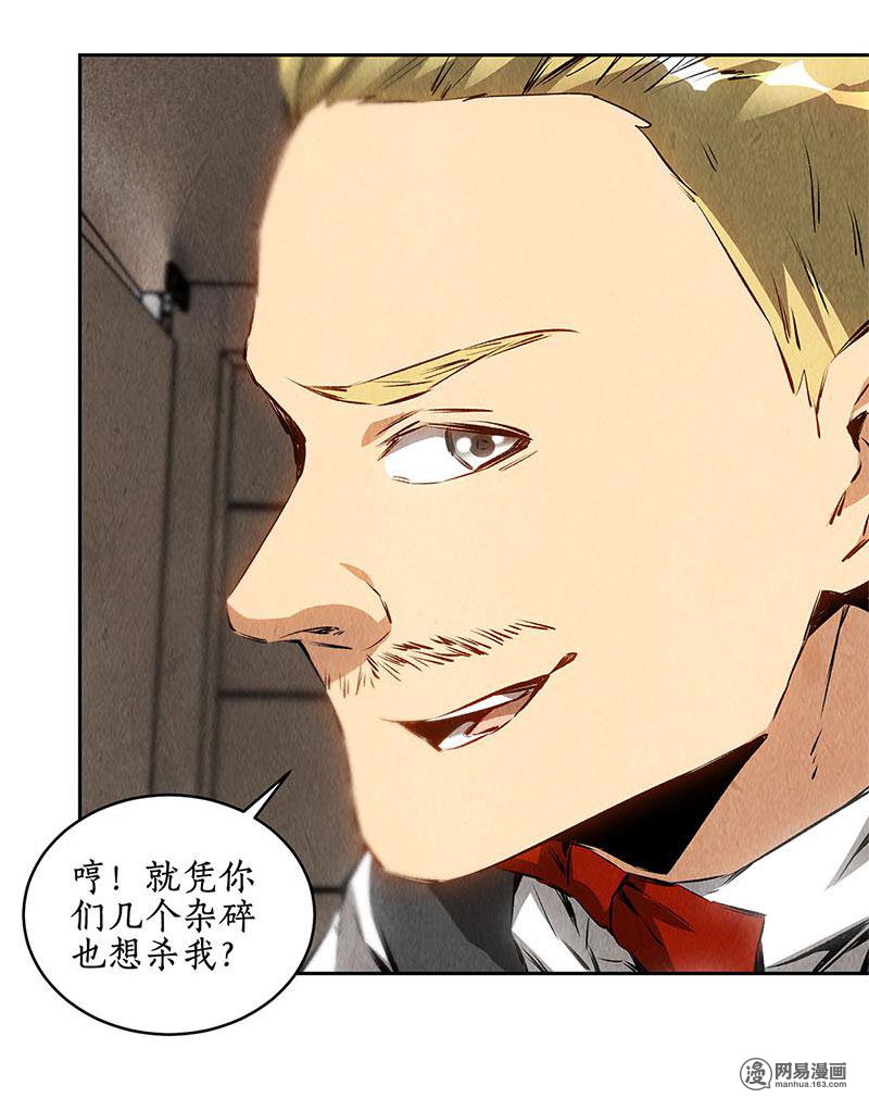 我本废柴第108话 重火力