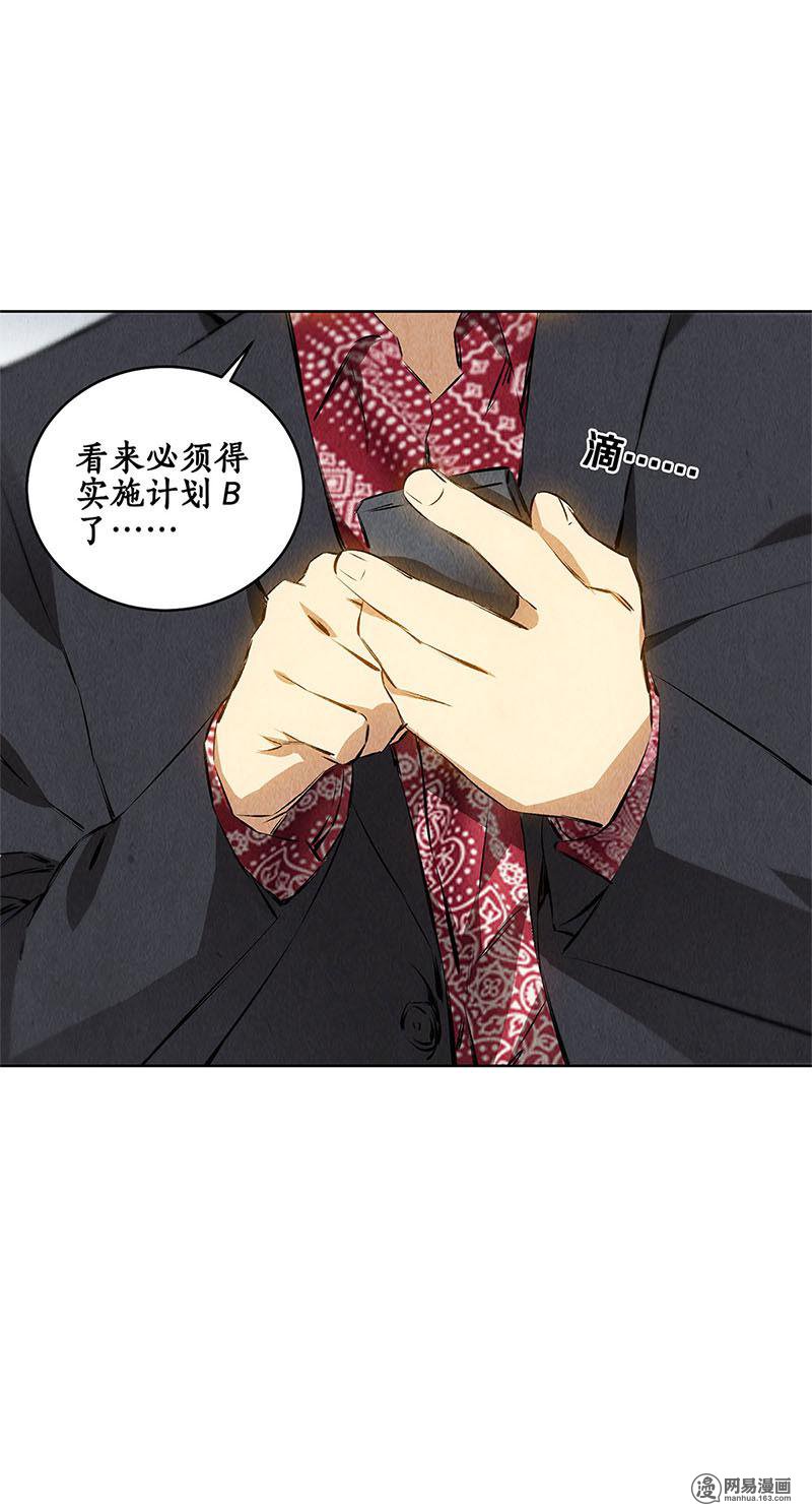 我本废柴第108话 重火力