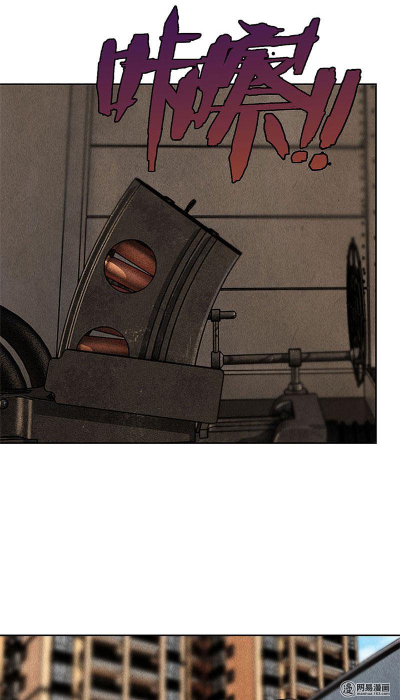 我本废柴第108话 重火力