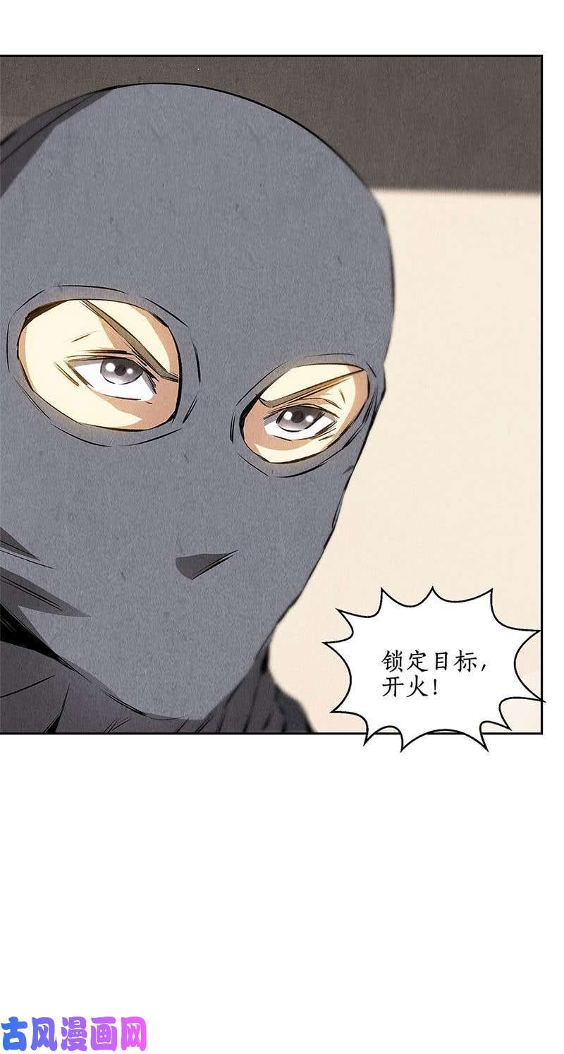 我本废柴重火力