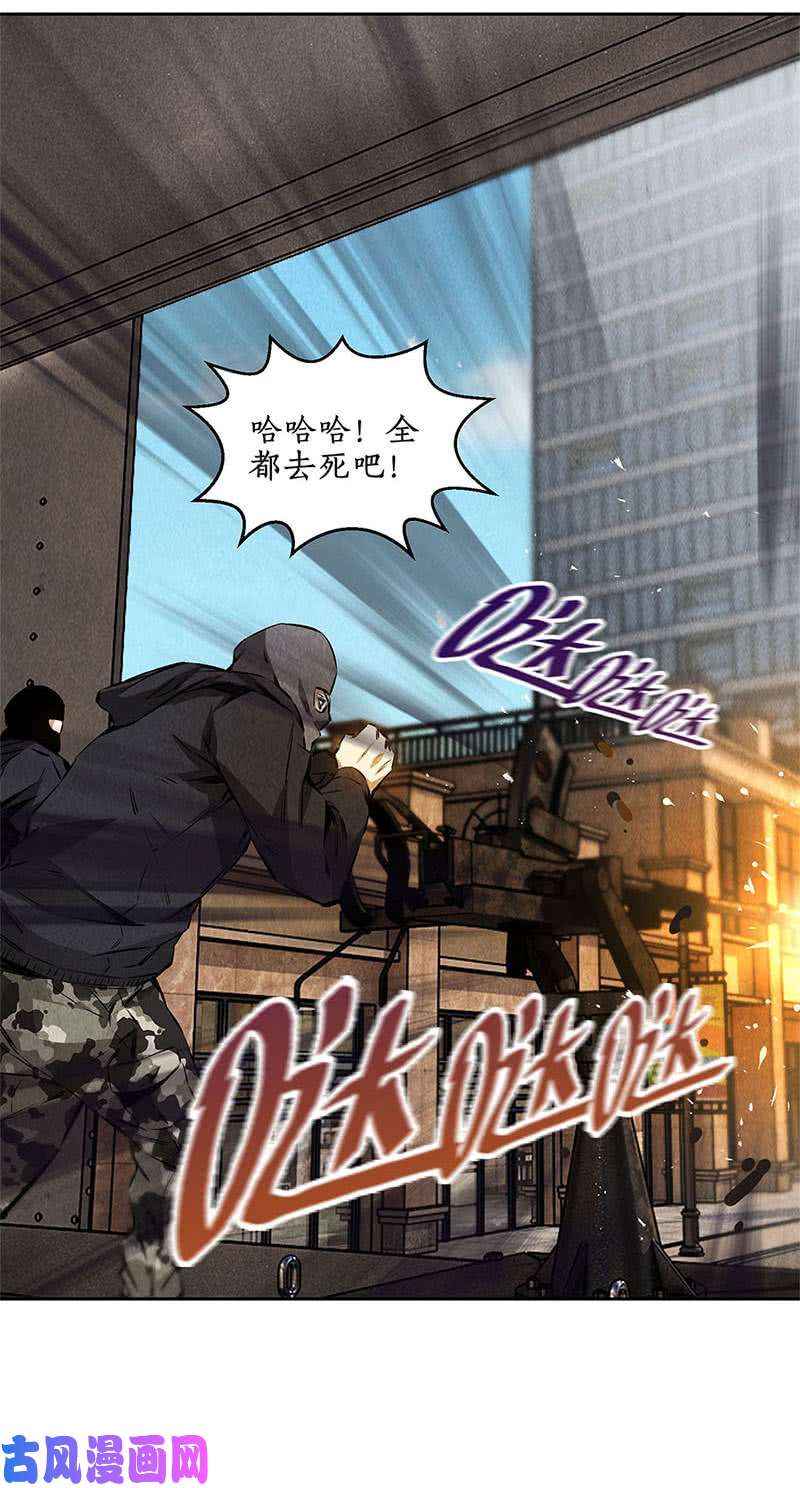我本废柴重火力