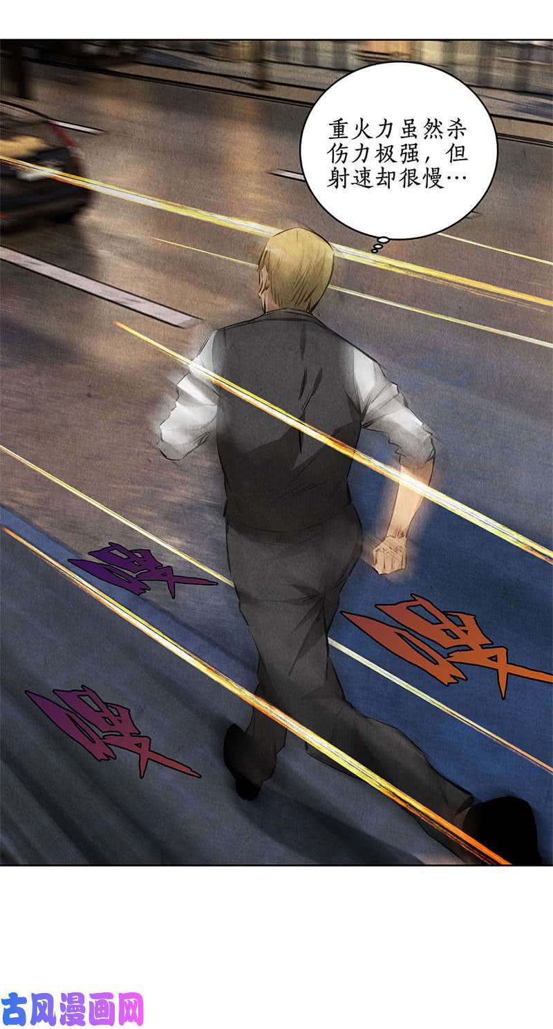 我本废柴重火力