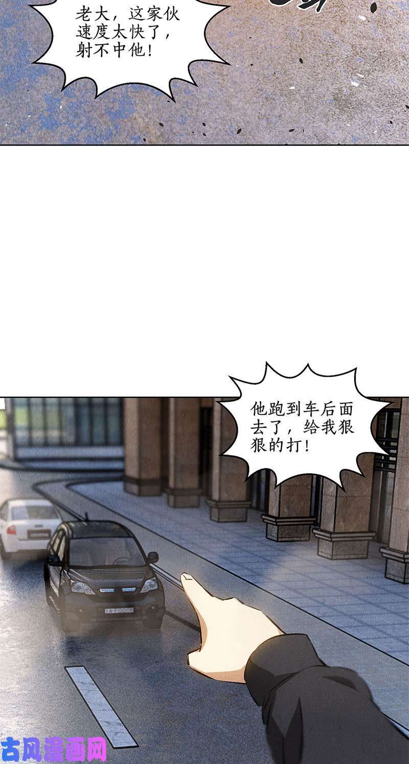 我本废柴重火力